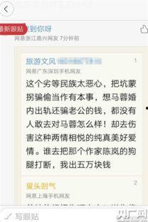 潮州住宿爆料案件最新情况,真相大白，疑云逐步消散  第3张