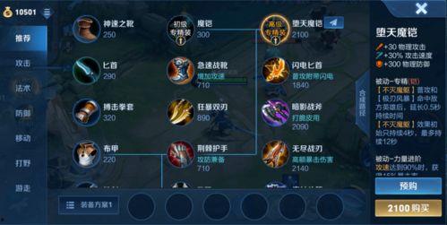 青枫工作室铠3爆料最新,神秘英雄即将登场，战力升级引期待  第1张