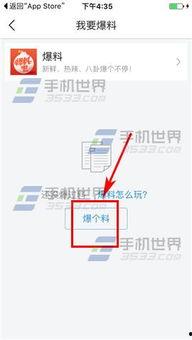 爆料大渡口今日头条,揭秘大渡口最新动态与热点事件  第3张
