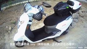 豪爵萌妹最新爆料,揭秘娱乐圈幕后真相  第1张