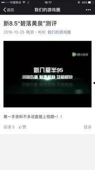 港料爆料一万人视频,万人视频背后的惊人真相  第2张