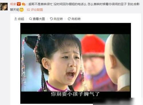 邓超和杨紫最新爆料图片,揭秘拍摄现场幕后故事 第1张 邓超和杨紫最新爆料图片,揭秘拍摄现场幕后故事 第1张